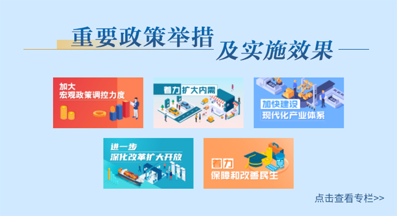 重要十大成人电影排行
举措及实施效果